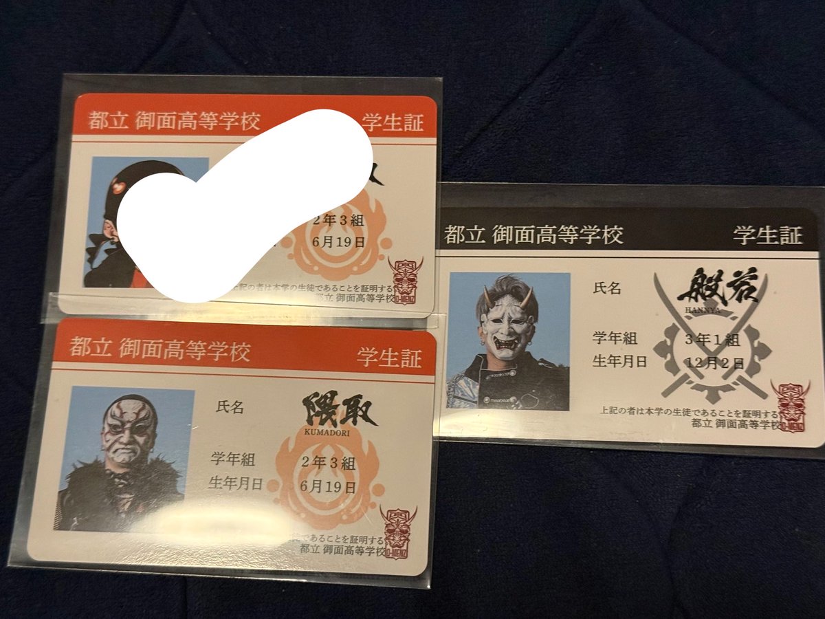 omenz_trip's tweet photo. 【O-MENZ交換/譲渡】

学生証風トレーディングカード

譲）🧡実写　🖤実写

求）💙実写または定価

8/10、11ワンマンでの直接取引でお願いします🙇‍♂️ https://t.co/0o6EBefJ6v