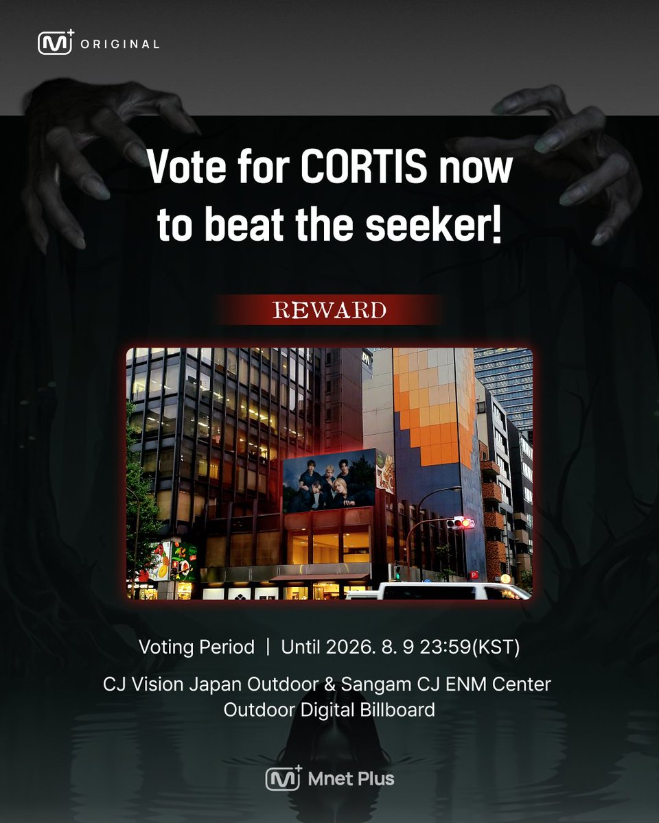 mnetplus's tweet photo. [SUMBAKKOKJIL2] Beat the Seeker👻 CORTIS

🗳️CORTIS VS Seeker vote is now open!
Vote for CORTIS now, and gift them an outdoor billboard ad!

👻Premieres 7/31(Fri) 6PM on 𝗠𝗻𝗲𝘁 𝗣𝗹𝘂𝘀