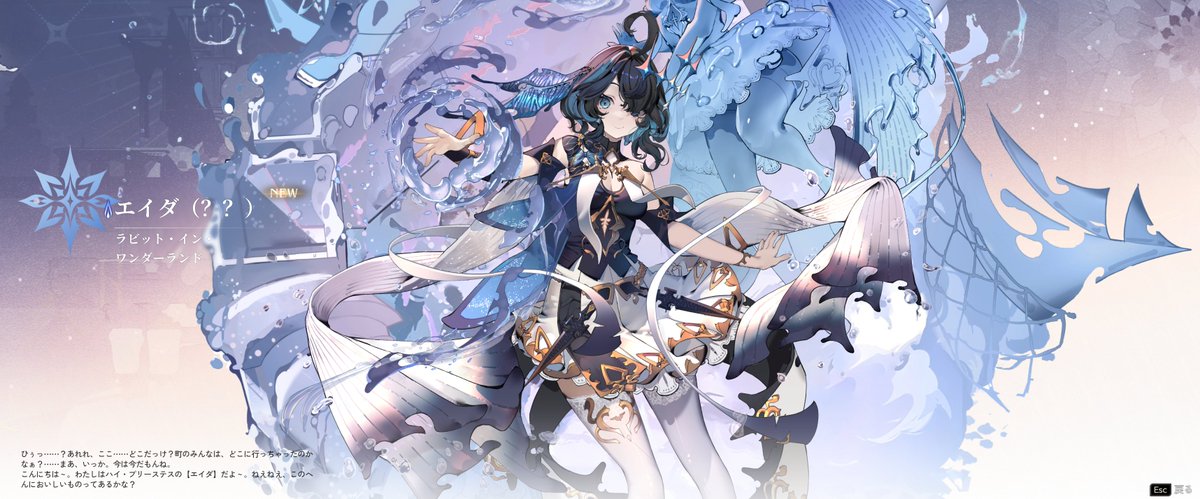 FF14_Pierrot's tweet photo. とりあえずエイダ確保！！ https://t.co/OMClx84Qez