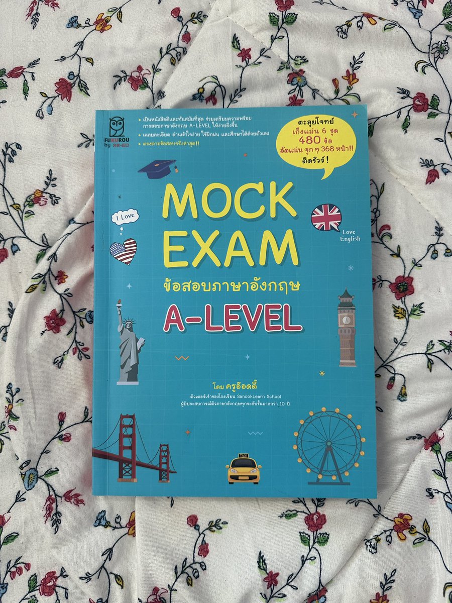 lissy_stuff's tweet photo. ส่งต่อ mock a-level เล่มฟ้า
ไม่เคยขีดเขียน มือ1
🐋180รส. (From 269฿)

#ส่งต่อหนังสือ #ส่งต่อหนังสือเตรียมสอบ #ส่งต่อหนังสือเรียน #หนังสือมือสอง #หนังสือเตรียมสอบมือสอง #dek70 #dek71 #dek72 https://t.co/RFSLmuWBMq