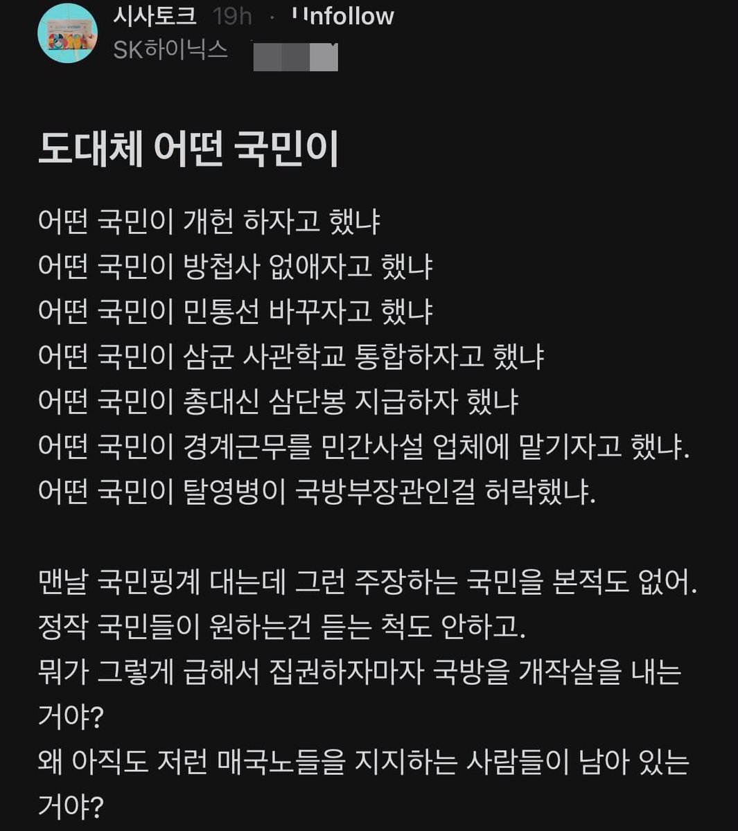 teslapilgrim's tweet photo. 누가 허락했냐 진짜로 

집값잡으랬지 국민잡으랬나 🤦🏻 https://t.co/dm3CzSFa9n
