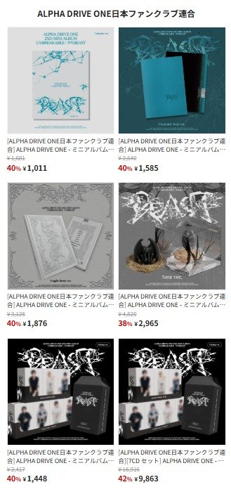 ARNO_JPsub's tweet photo. 💚ALPHA DRIVE ONE - 2nd Mini Album [UNBREAKABLE : 少年BEAST]
予約スタート💚
今回も@Ktown4u_JAPAN様が✨最大42％OFF✨割引🔗を作成して下さっているので是非ご利用ください🥰

💝 https://t.co/I4vO8R1uAN

✓ ALPHA DRIVE ONE - 2nd Mini Album [UNBREAKABLE : 少年BEAST]
締め切り : 2026.08.24(月) 09:00 

*初動限定：[7CDセット] (Hissing Ver.)購入時、初動バンドルパッケージ別途贈呈
＊Nest Ver.は数量限定のため、早期売り切れになる場合がありますのでお早めにご購入ください。