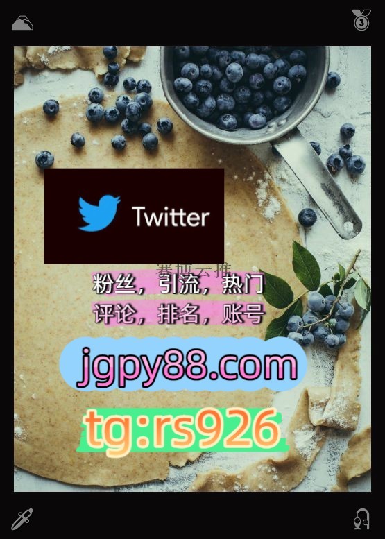 SP_ck's tweet photo. Be understanding enough to share care.呼和浩特
推特矩阵系统、Twitter矩阵系统、X矩阵系统点赞号外👃facebook软件获客、海外推广、流量增长
关键词霸屏🧳熱門🌈权重号🌟推特老号🍄定時發推💐推特账号世界杯银川
海外流量、品牌推广、社媒营销评论截流🎉股票代码🌟辅助工具🔥品牌增长👍围272700 https://t.co/AHGQsJOp84