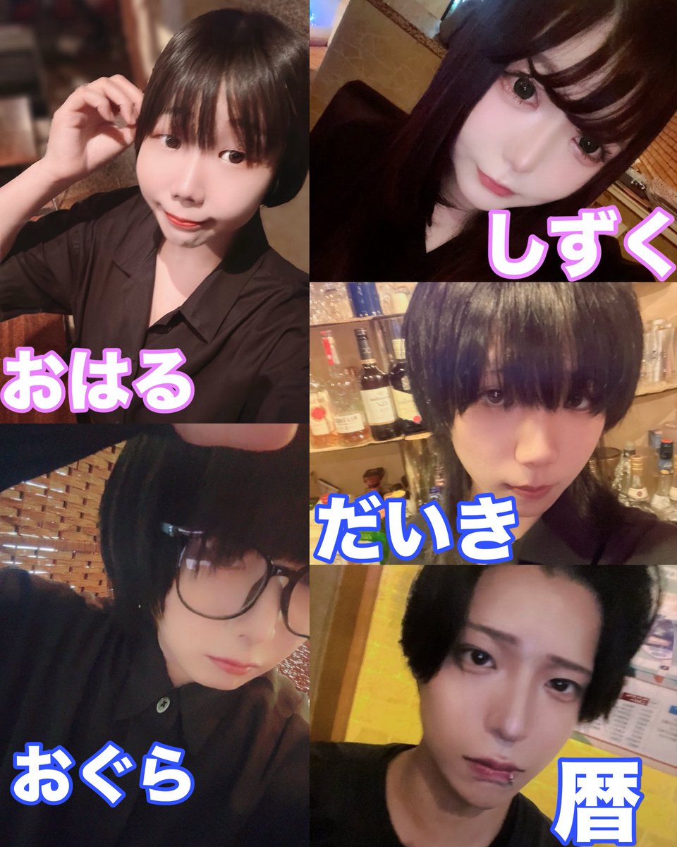 kagawa_nicobar's tweet photo. 7/28 カラオケデー🎶

7/31、8/1 ご飯のお供選手権🔥
8/1、8/2 浴衣デー👘🏮
けいじゅ出張👑

18-24おはる@ohr_kgw 
21-24おぐら@ogu_258 
22-29しずく@429_nicobar 
24-29だいき@daiki_ncb 
24-29 暦@koyomi_258 

7月ショット777杯目標❣️

8月はニコバー香川9️⃣周年🍸
新人スタッフ大募集中👧🏻🧑🏻❣️ https://t.co/tVtPz3RZPN