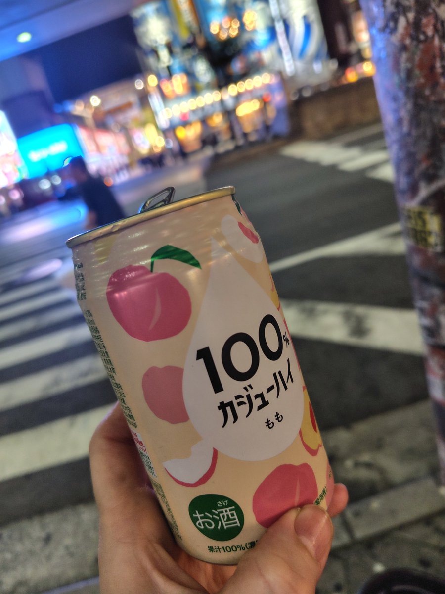 n2022emi's tweet photo. 今から胃カメラはやく終わって欲しい。昨夜の差し入れ！仕事終わりぷしゅっ。

チャット機能は電源再起動で復旧した！ https://t.co/NmtJw5Mb4m