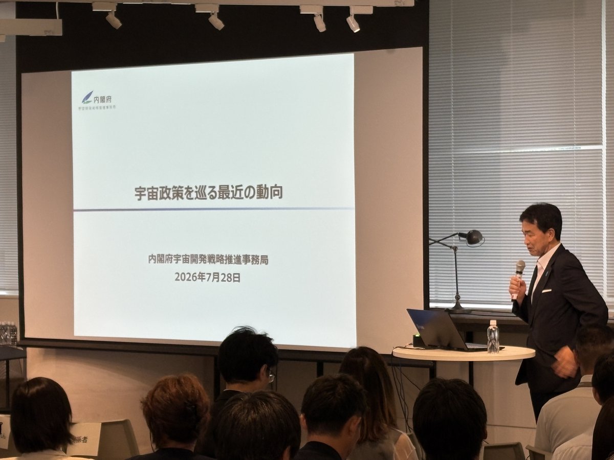 LIVC_conf's tweet photo. 14：15～14：35

講演１：「宇宙政策を巡る最近の動向」

風木淳（内閣府 宇宙開発戦略推進事務局長） https://t.co/TehANvnzzL