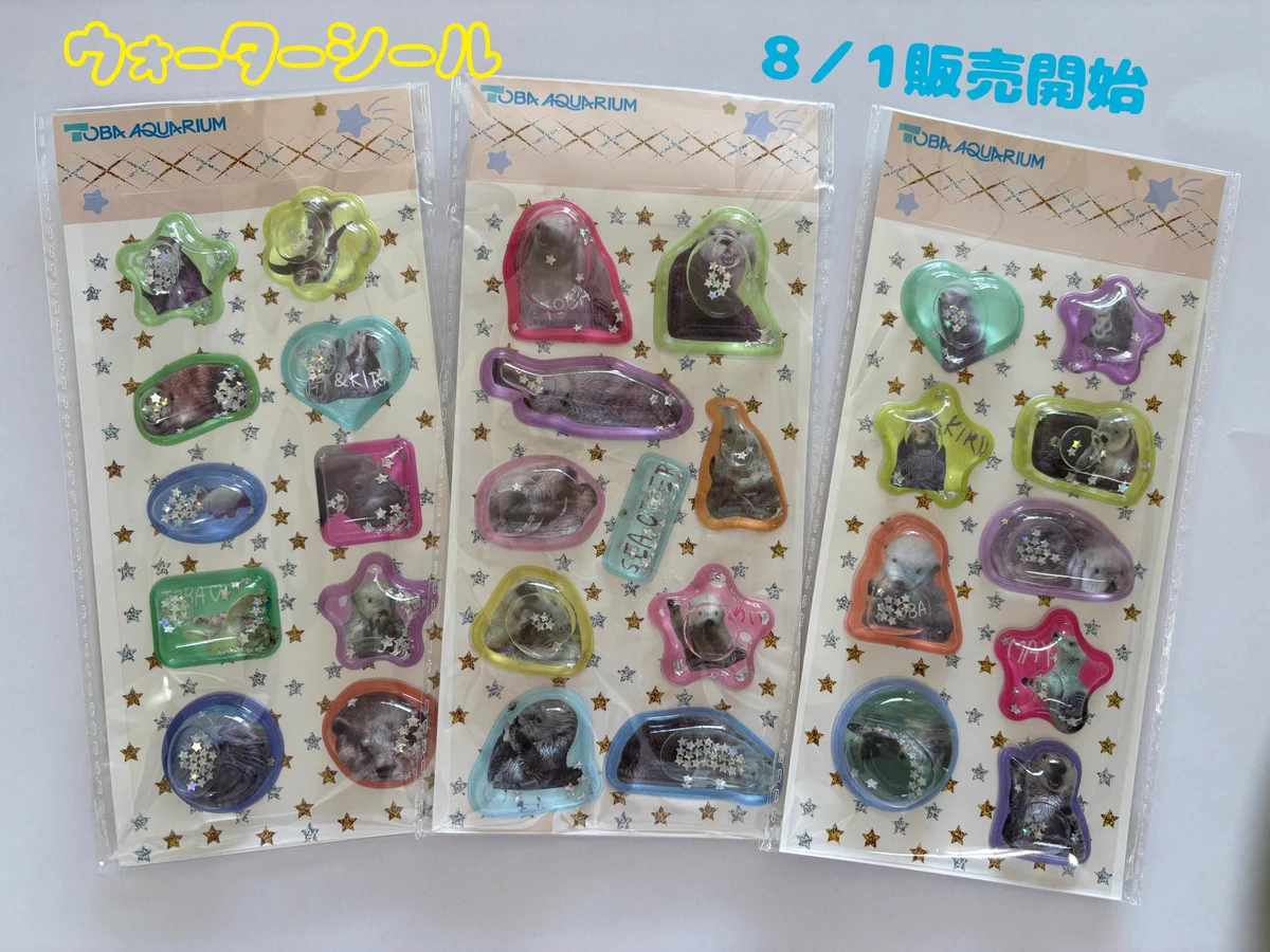 おえかき水族館【公式】 on X: 