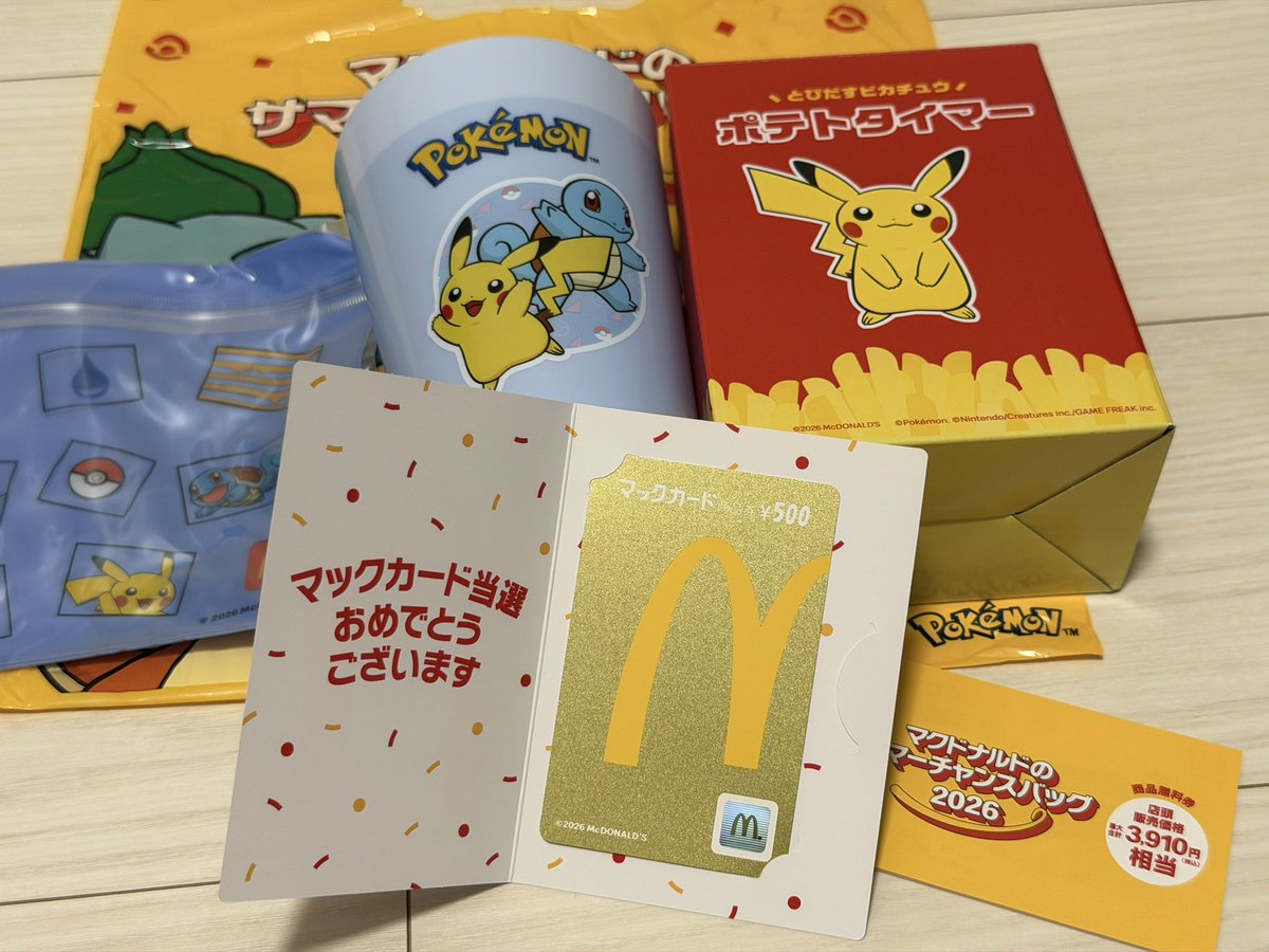 SoHoiTing's tweet photo. 金のマックカード出た！まさかの当たり！
井上ナゲも食べてきたw今回のソースは口に合わなかった。。
#マクドナルドのサマーチャンスバッグ https://t.co/Jt2bafAOSW