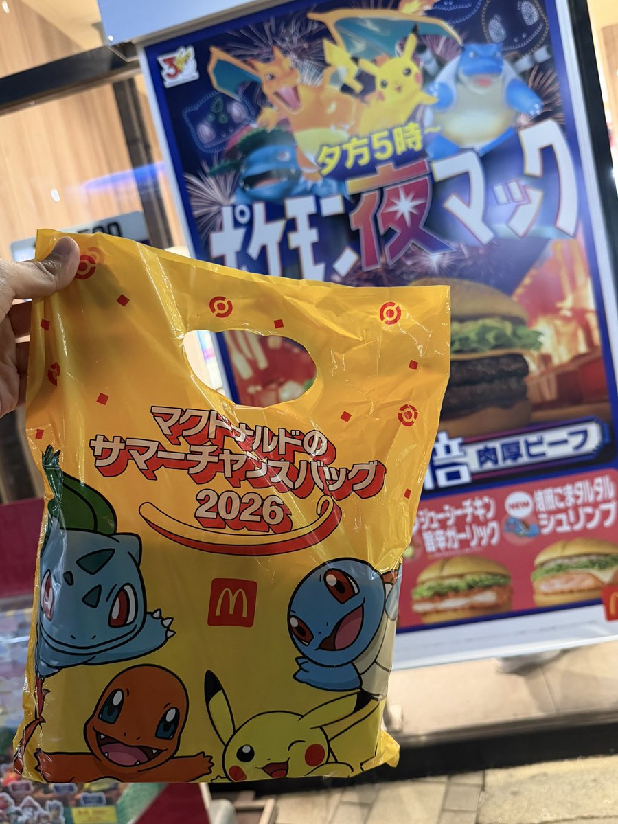 SoHoiTing's tweet photo. 金のマックカード出た！まさかの当たり！
井上ナゲも食べてきたw今回のソースは口に合わなかった。。
#マクドナルドのサマーチャンスバッグ https://t.co/Jt2bafAOSW