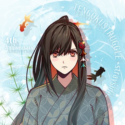 天獄ストラグル【公式】 (@tengoku_otomate) / Posts / X
