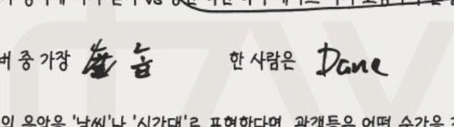 wwvvtn's tweet photo. 놉 ㅋㅋㅋㅋㅋㅋㅋㅋ 시빌졸귀통와 https://t.co/9KVnCDur55