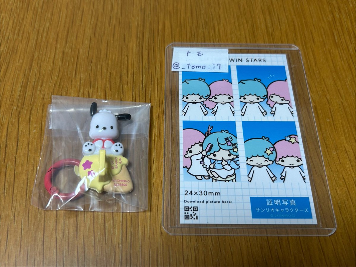 _tomo_i7's tweet photo. @ha_cheri3 はじめまして。
検索より失礼いたします。

当方ポチャッコを所持しております。
シナモロールとの郵送交換は可能でしょうか？

ご検討いただけますと幸いです。
よろしくお願いいたします。 https://t.co/5uT3ziXy3j