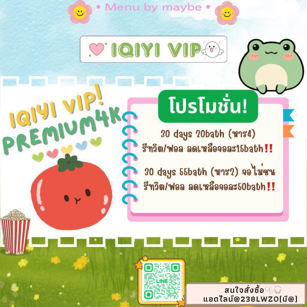 m_u_y_i_m's tweet photo. 🫧ɪǫɪʏɪ ᴘʀᴇᴍɪᴜᴍ 🪼🐋

👉🏻ไม่มีโฆษณามากวนใจ
👉🏻มีทั้งซับไทยและพากย์ไทย
👉🏻ดูแลตลอดการใช้งาน
👉🏻ดูได้ทุกอุปกรณ์✅
 
🍡สนใจสั่งซื้อ-Line : https://t.co/1jur2RltW0

#iQIYIราคาถูก #iqiyiหาร #หารอ้ายฉีอี้ #หารIQIYIราคาถูก #หารiqiyipremium
 #หารiQiyigold #หารwetvvip https://t.co/H4ed1K7TDi