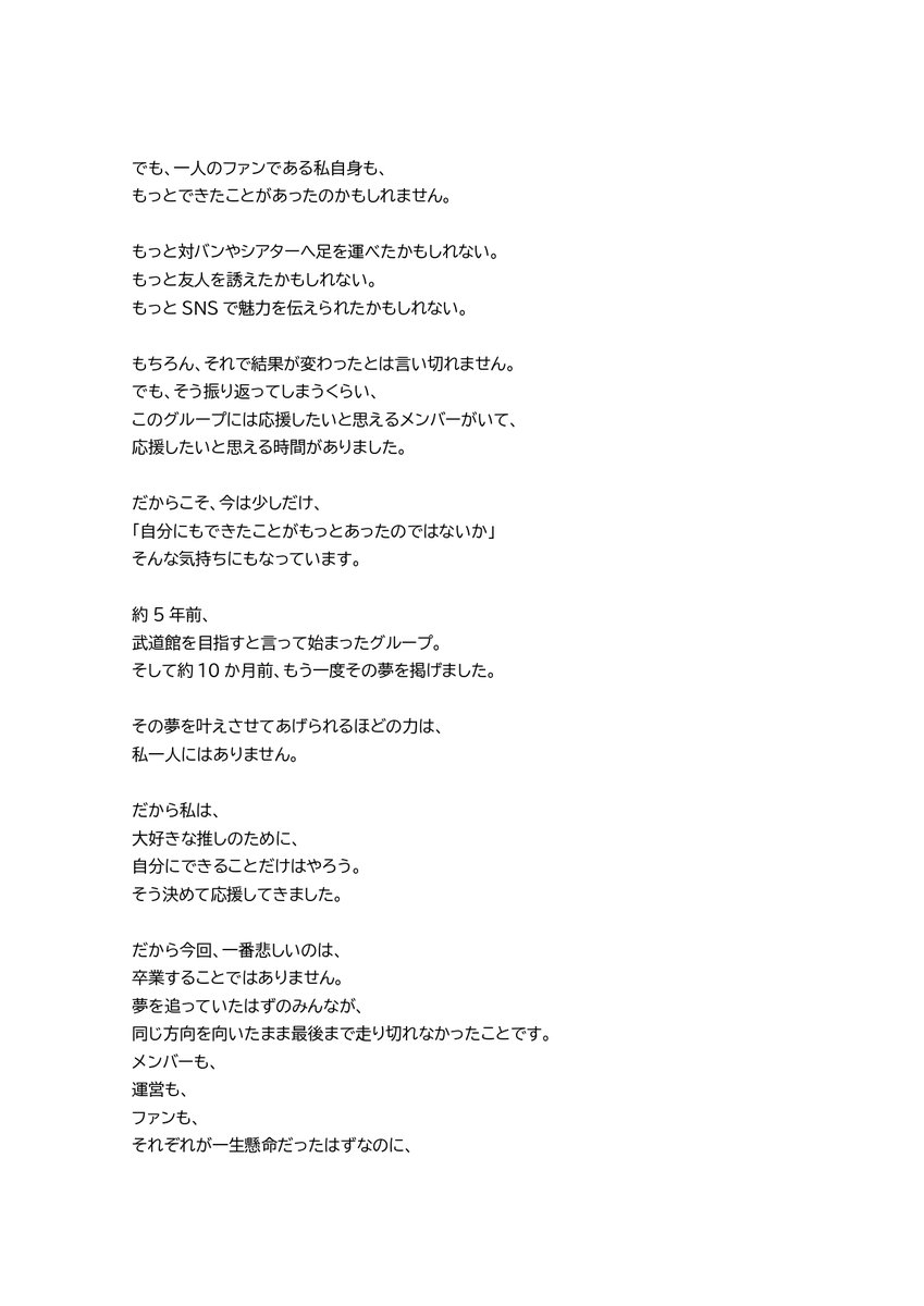 ryutaro5115's tweet photo. https://t.co/ekE7BNcarI