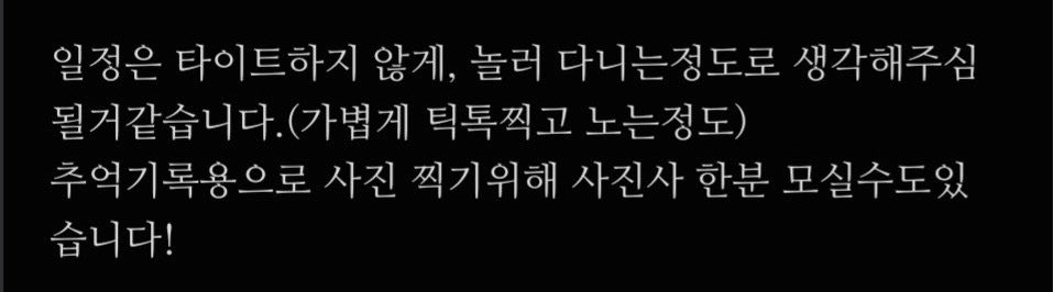 Syba0808's tweet photo. #RT #팀코모집 #림버스_팀코모집 #팀코_모집 
료슈랑 카론 급하게 구합니다!!ꃼ.̫ ꃼ
료슈는 가발이랑 대태도 제가 무료로 대여해 드립니다( ¤̴̶̷̤́ ‧̫̮ ¤̴̶̷̤̀ )
탐넘 가능하니 멘션 남겨주세요!!

자세한 건 사진에ෆ⸒⸒ https://t.co/WxLsjaaC74