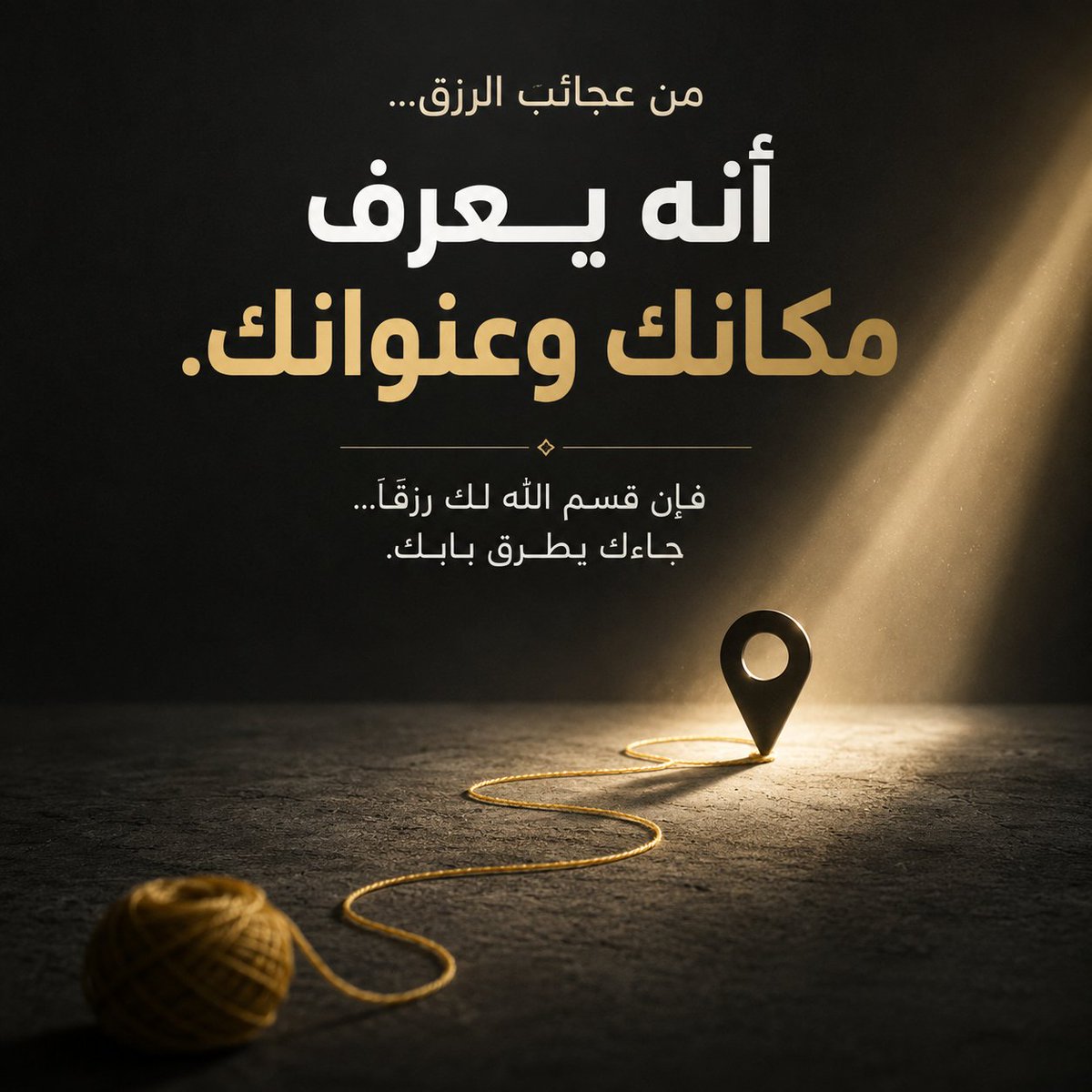 raed1818's tweet photo. #الرزق https://t.co/Ryxszm5E22