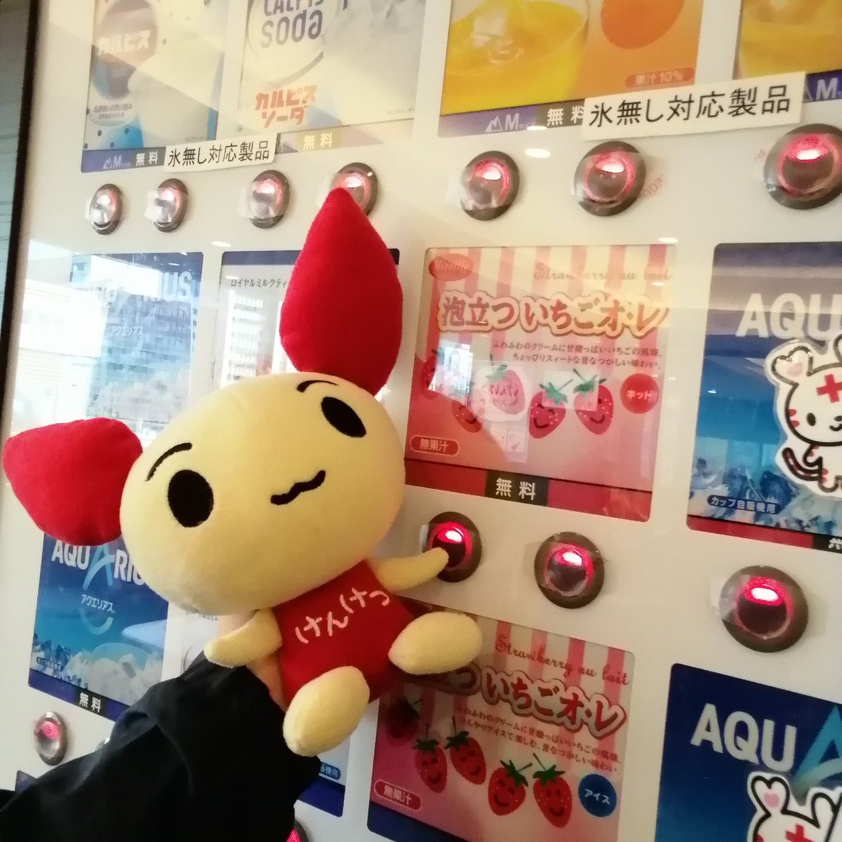 YURAKUCHO_R's tweet photo. 【急募】＃有楽町で雨宿り希望の方
この後、荒天予報が出ております。
本日の有楽町の献血ルームは快適でございます。
＃涼しい　＃冷たい飲み物　あります。
＃新幹線　眺めながらゆっくりお過ごしいただけます。
ご予約がなくても、スムーズにご協力いただけます！
＃有楽町献血ルーム https://t.co/Taxpf11OR0
