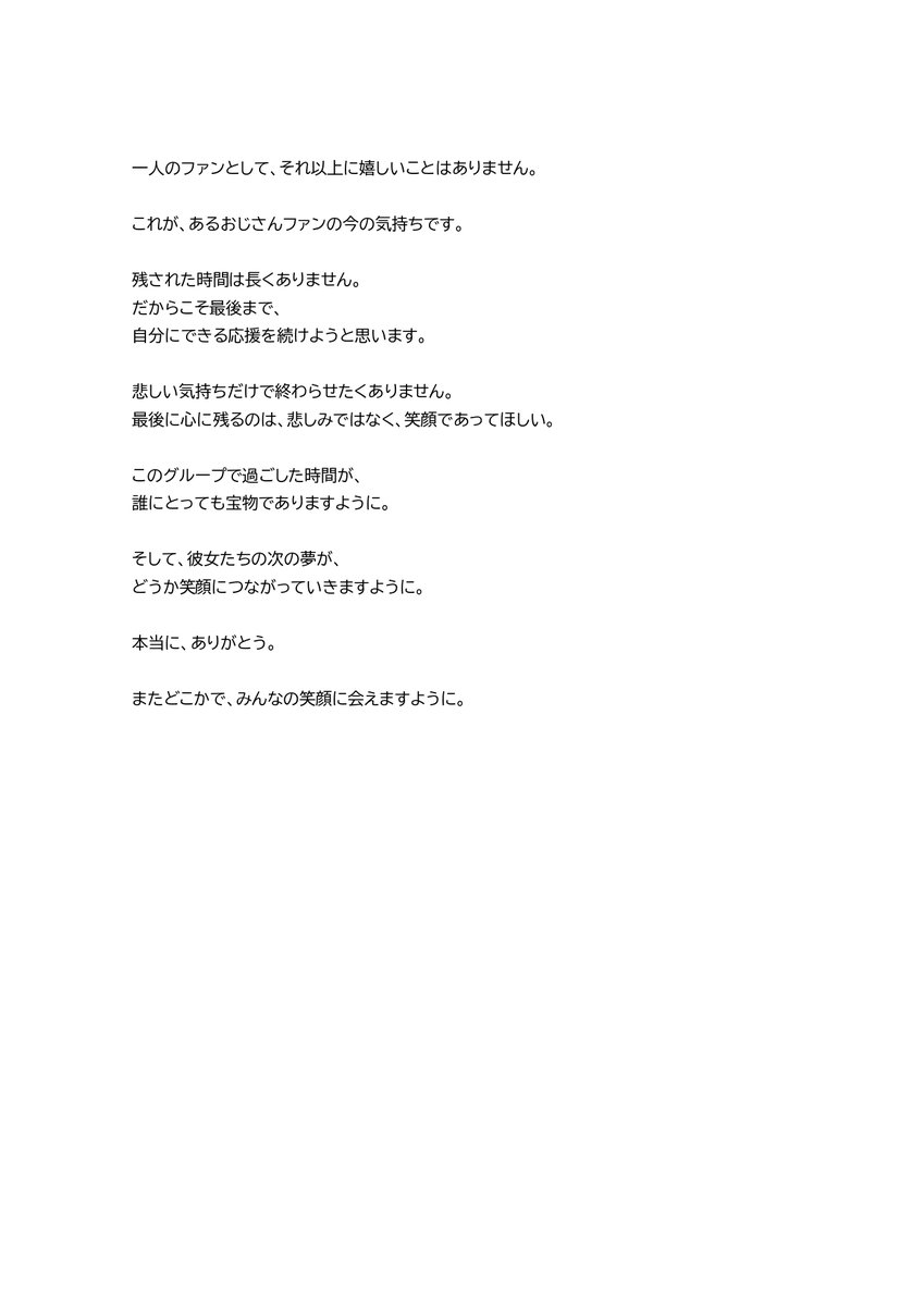 ryutaro5115's tweet photo. https://t.co/lEet8BAxx4