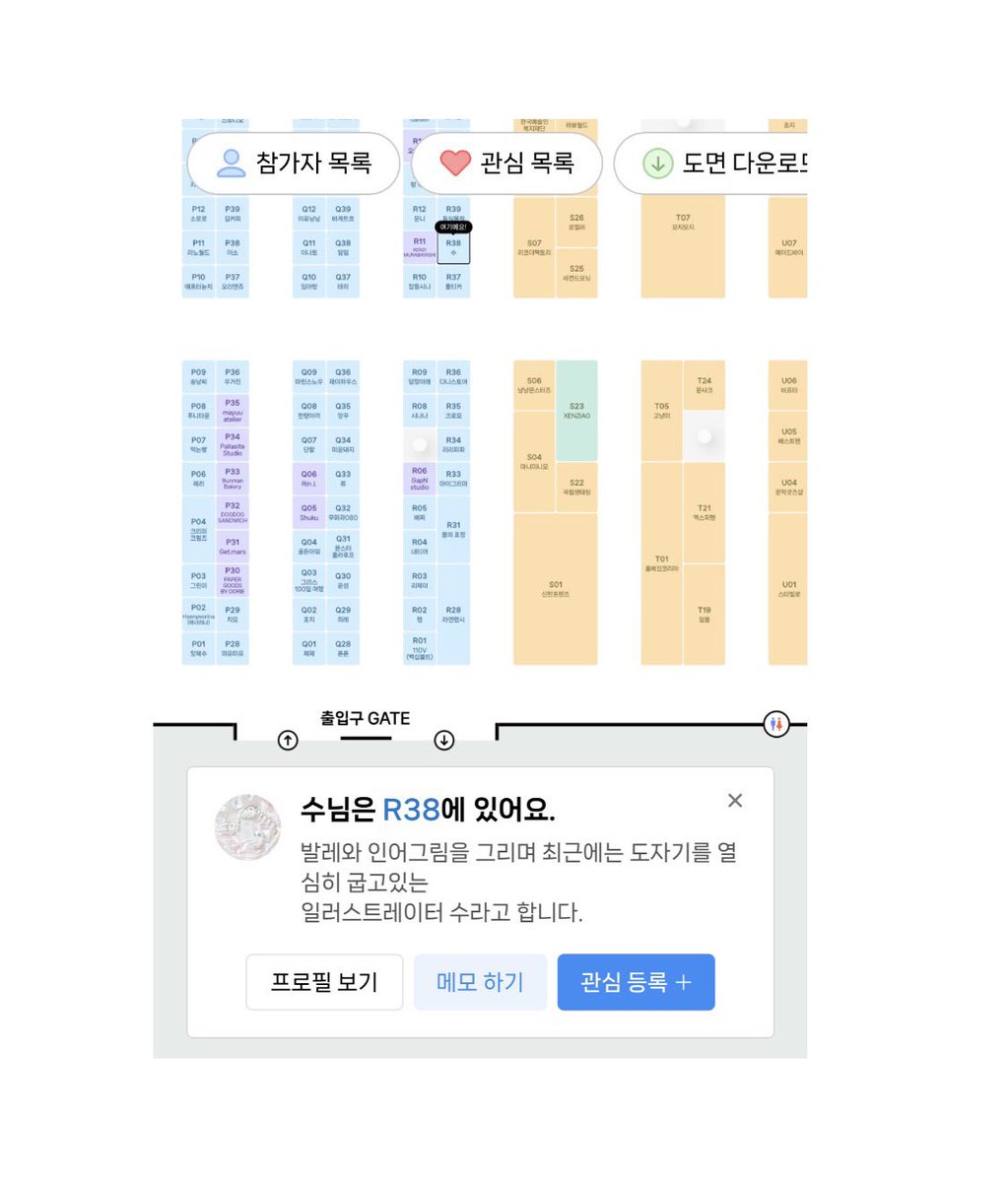 soo🎂 서일페 R38 tweet media