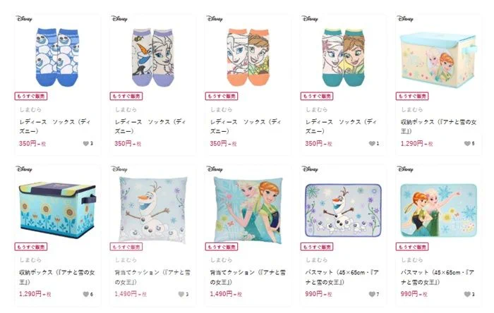 しまパト＠ファッションセンターしまむら on X: 