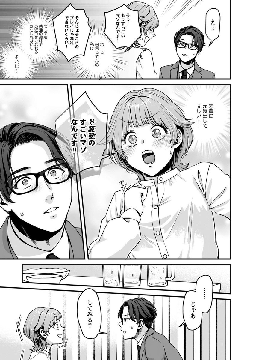 lesdriveraa's tweet photo. 先輩をフォローしようとした結果（1/6） https://t.co/4x3FWoI5oA