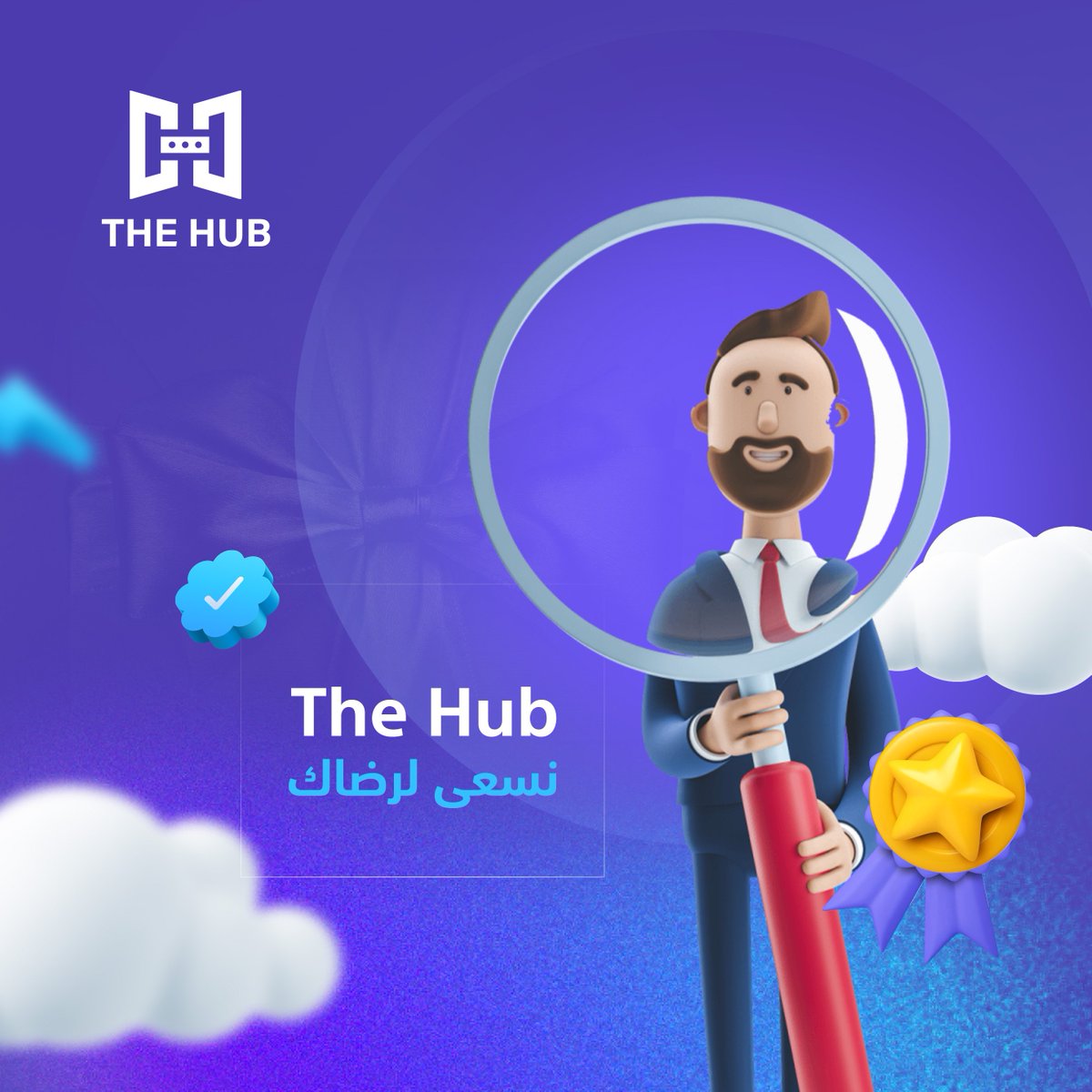 Abed3Matar's tweet photo. في The hub،
نراقب كل جزء في استراتيجيتك التسويقية عشان نضمن إن النتيجة النهائية مش بس تعجبك.. بل تحقق أهداف عملك فعلياً 🚀

​#سلطنة_عمان #The_hub #إدارة_الأعمال #تسويق https://t.co/KzyqtN6pKk