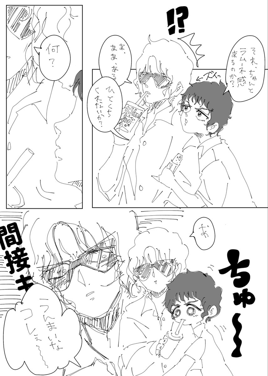 harayowawan's tweet photo. シャアム https://t.co/Jf99CVKtWT