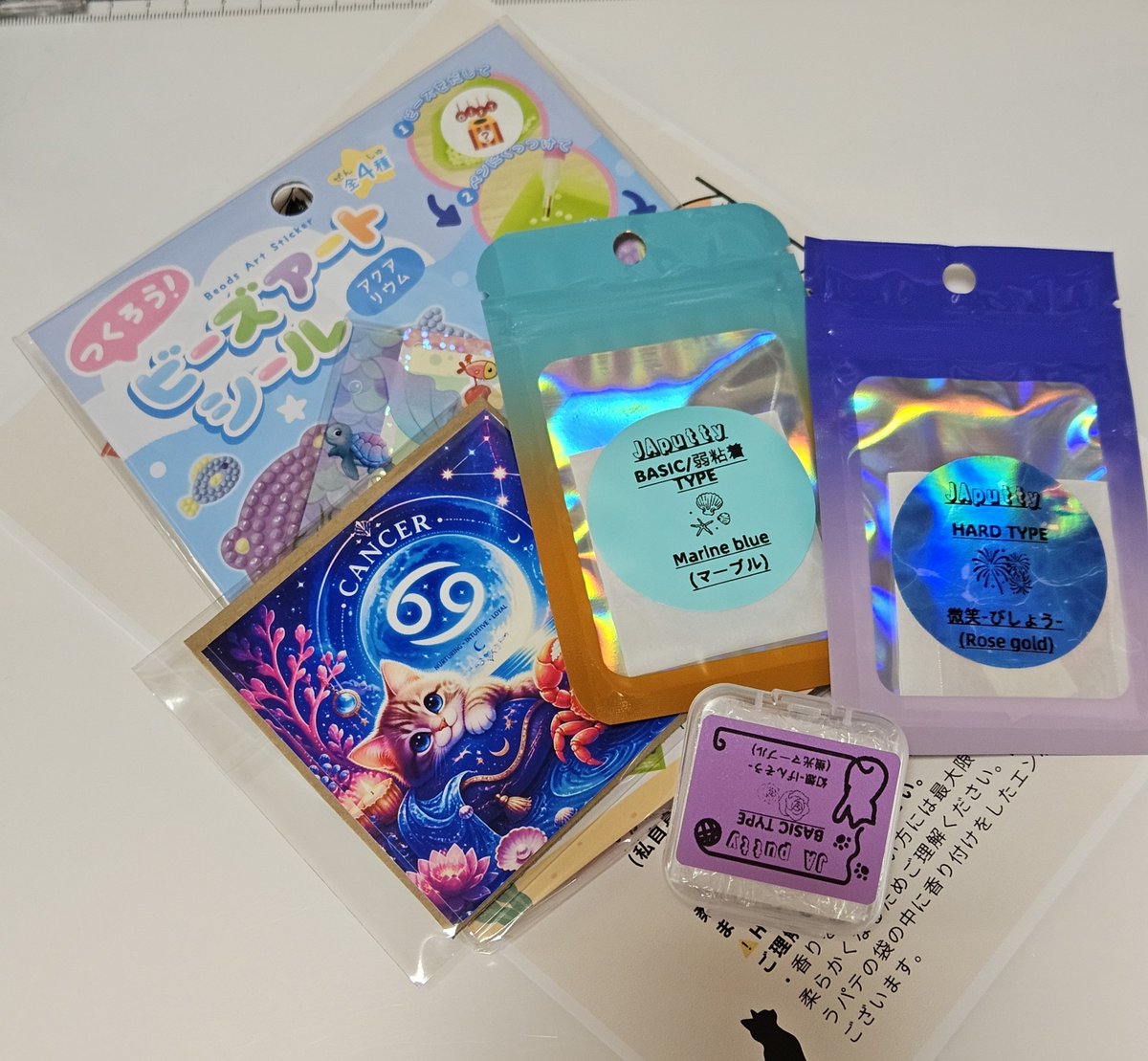 tender_melody's tweet photo. 気になってたデザインリリースペーパー届いた💕︎︎
夏限定のパテと一緒に購入🎇
デザインリリースペーパー、このままフォトフレームに飾っておきたいくらい可愛い💕︎︎
てか、ギフトにびっくりして2度見した💕︎︎
#JAputty
#ダイヤモンドアート https://t.co/vtmDtNSg8E