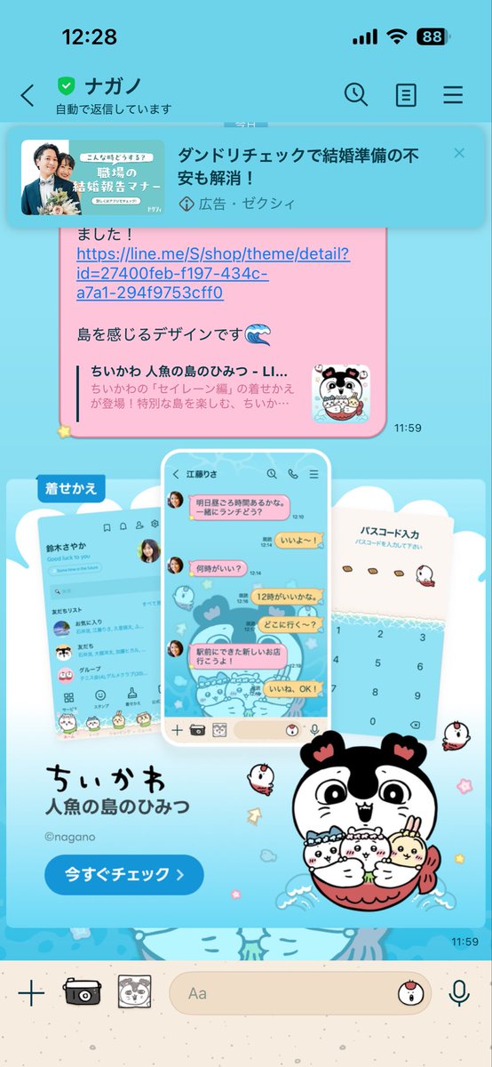 そういえば買いました🫶