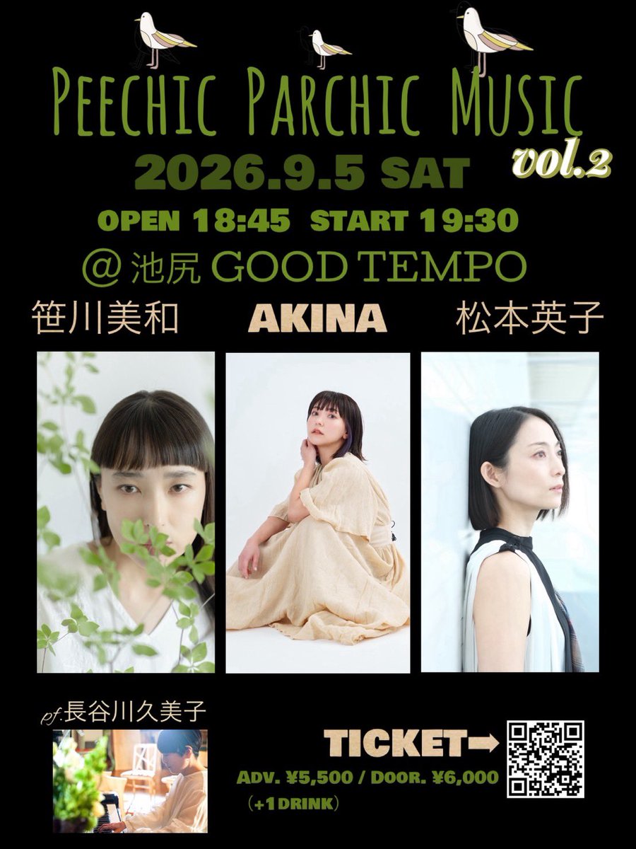 AKINA 10/9 29th anniversary Live (@AKINA619) / Posts / X