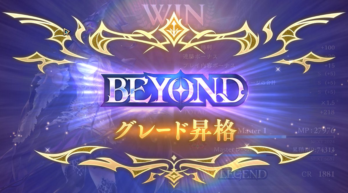 sinkeisin24's tweet photo. 初びよんどー！！

アンリミウィッチっす、デッキはグランプリの時と同じ奴 https://t.co/EB7yTqJqfG