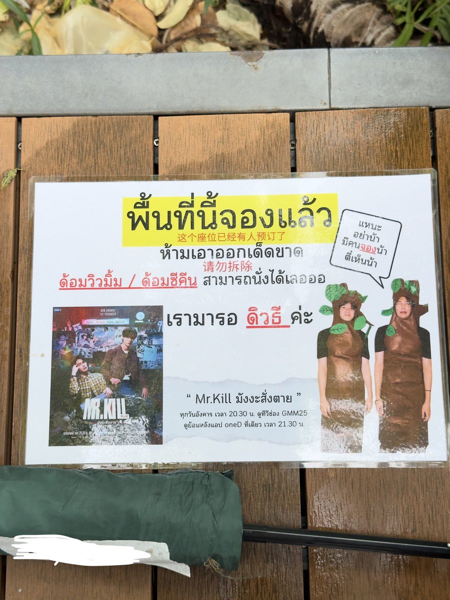 vanillakati's tweet photo. เจอเล้ยยย🙂‍↕️

#dewtee #ดิวธี https://t.co/wDySeFuLdU
