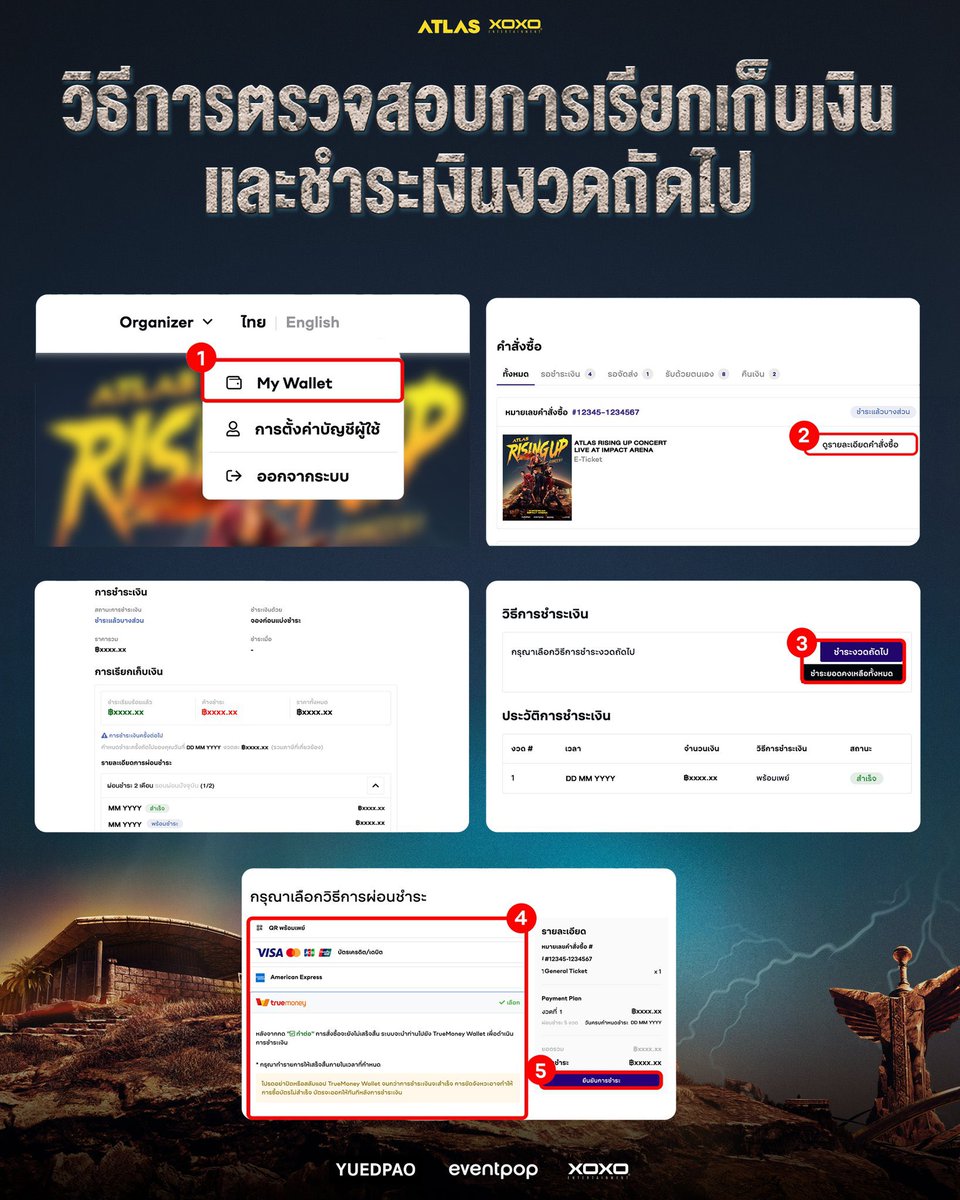 yyyyyyyyychtk's tweet photo. อมก แอทลาสดันบาร์สูงมากกก ‼️

ไม่มีบัตรเครดิตก็ผ่อนชำระบัตรคอนเสิร์ตได้ ✅
✔️ สามารถแบ่งชำระเป็นรายงวด
✔️ ปรับเปลี่ยนช่องทางชำระแต่ละงวดได้
✔️ มีอีเมลแจ้งเตือนก่อนถึงกำหนดชำระ

#ATLASRisingUpConcert
#ATLASConcert2026
#ATLASth #ATLAS_th https://t.co/crkuS4u3K9
