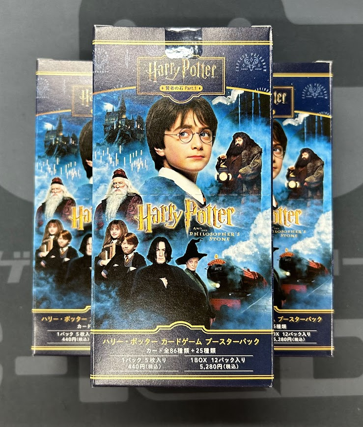 再入荷情報】【ハリーポッター】 品切れしておりました ハリーポッター