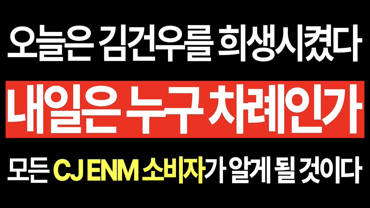 xeokgw's tweet photo. @ALD1_official #freegeonwoo 
@wakeone_offcl @CJENM_Official https://t.co/kslwCsJLL6
