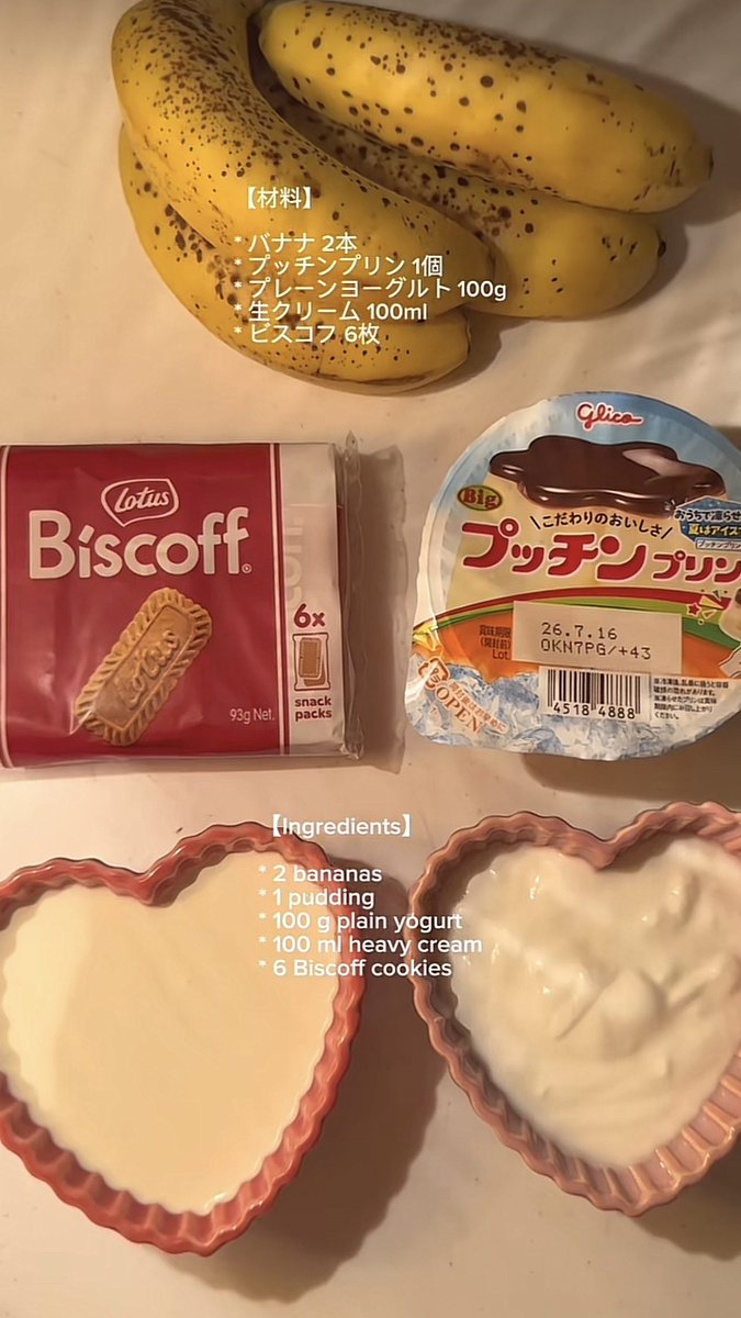 moca_sweetdiary's tweet photo. バナナプリンアイス、超簡単なのにねっっちりもっっちりで美味しそうすぎる…👨🏻‍🍳🍴*。今週末絶対つくります🍮🍌🤍 https://t.co/DdZ3h8q2S1