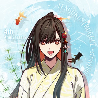 天獄ストラグル【公式】 (@tengoku_otomate) / Posts / X