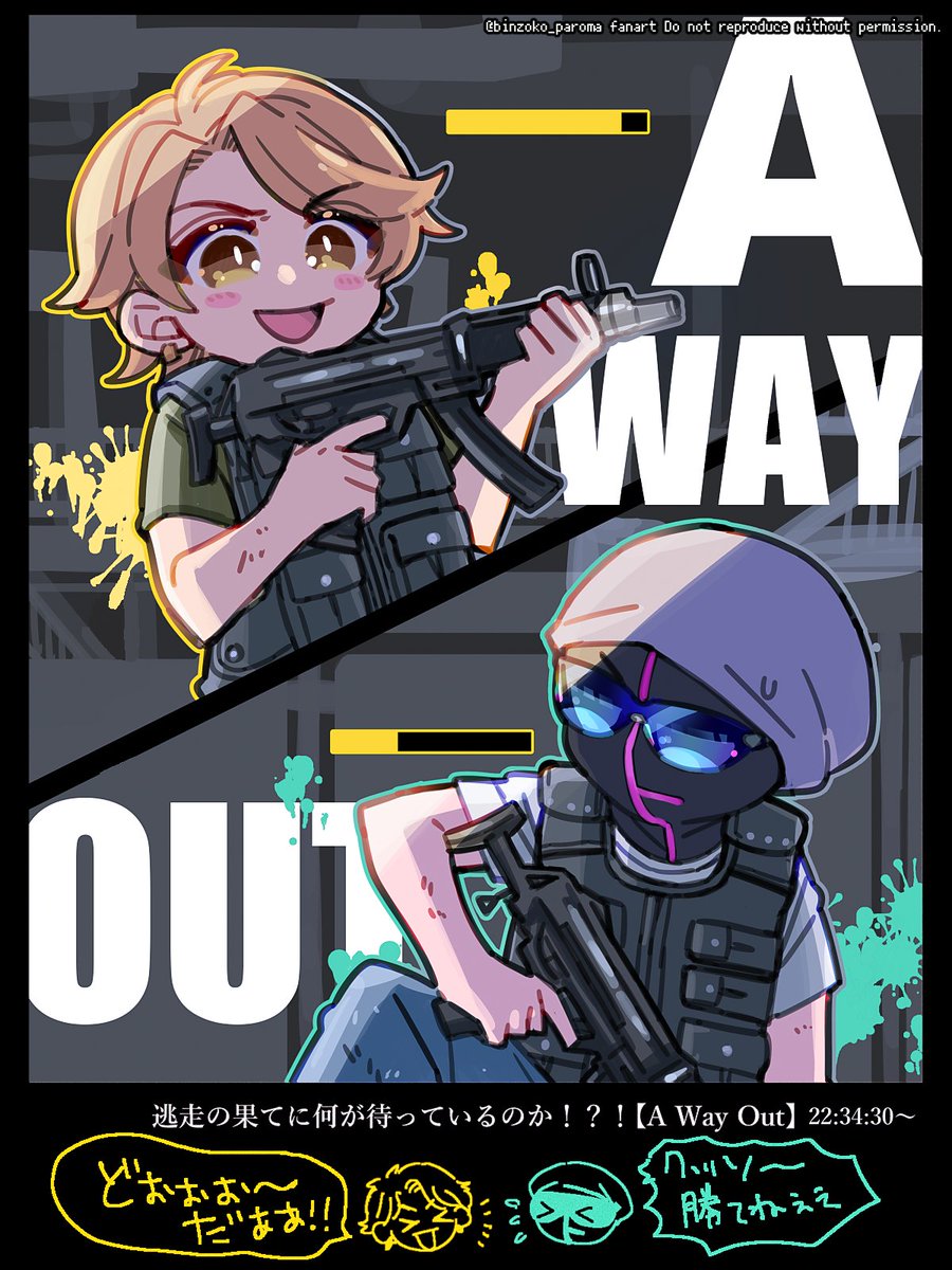 binzoko_paroma's tweet photo. AWAYOUT ストーリーは悲しき対立なのにガチ楽しそうに勝負するの本当に最高でした　GTA5の一発必中もだけどグループ内1on1はいいぞ
（画像内時間、2:34:30が正しいです）
#MSSPアート https://t.co/SmMvoXZbop