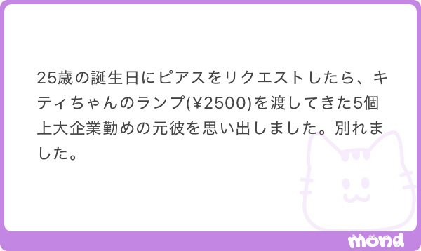 nenemapp's tweet photo. なぜなの😹😹 https://t.co/YitrlLt2Zs