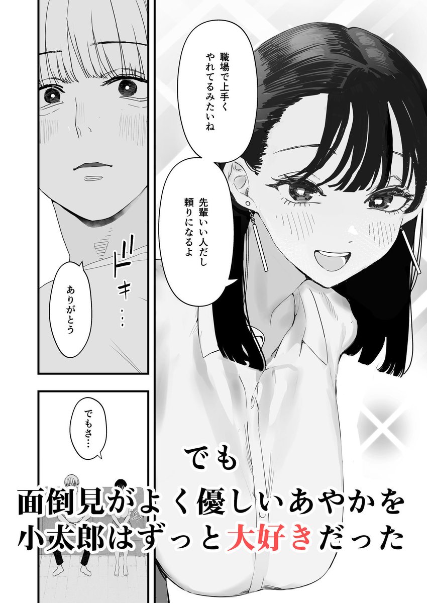 netoraredot's tweet photo. この首輪、外せないのは、君のせい🦮

1/2 https://t.co/AIHKdAGp0c