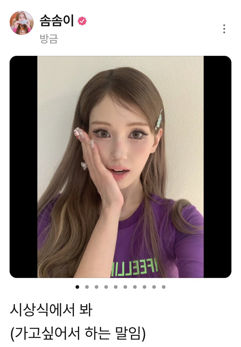 angduck2's tweet photo. 2606728
#전소미 https://t.co/4QKBD6FT7A