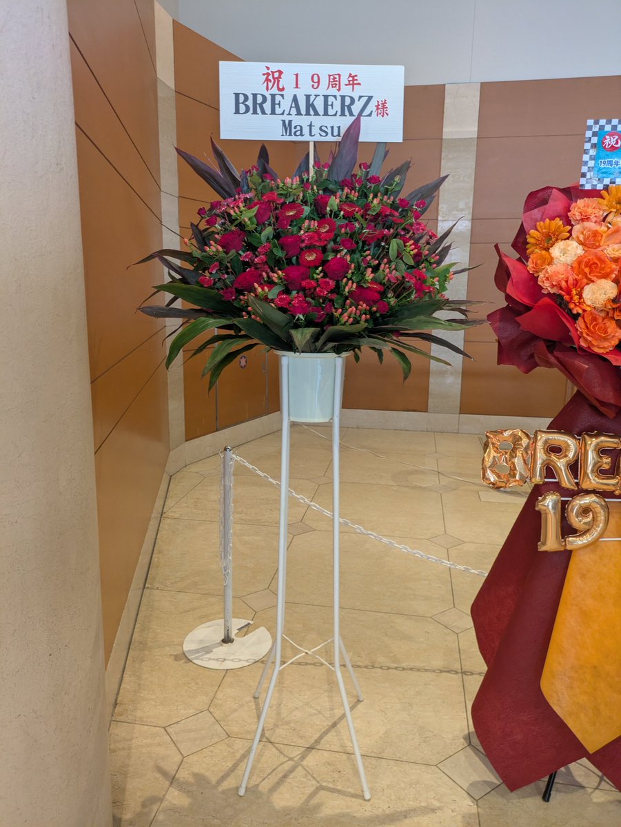 RedSky1517's tweet photo. 友達が遊びに来るからケーキ屋さんでケーキを買ったけど、そういえば今日はMatsuくんの誕生日だ
ケーキはAKIさんの誕生日に買って以来なので、誕生日祝いしていく流れ？？

19BOXの「15周年を救ってくれた男」話、ステージにはいないけど、Matsuくんの苦笑いが浮かんだ🤣
「もういいじゃんっ！」って笑 https://t.co/9CcFxNVQZe