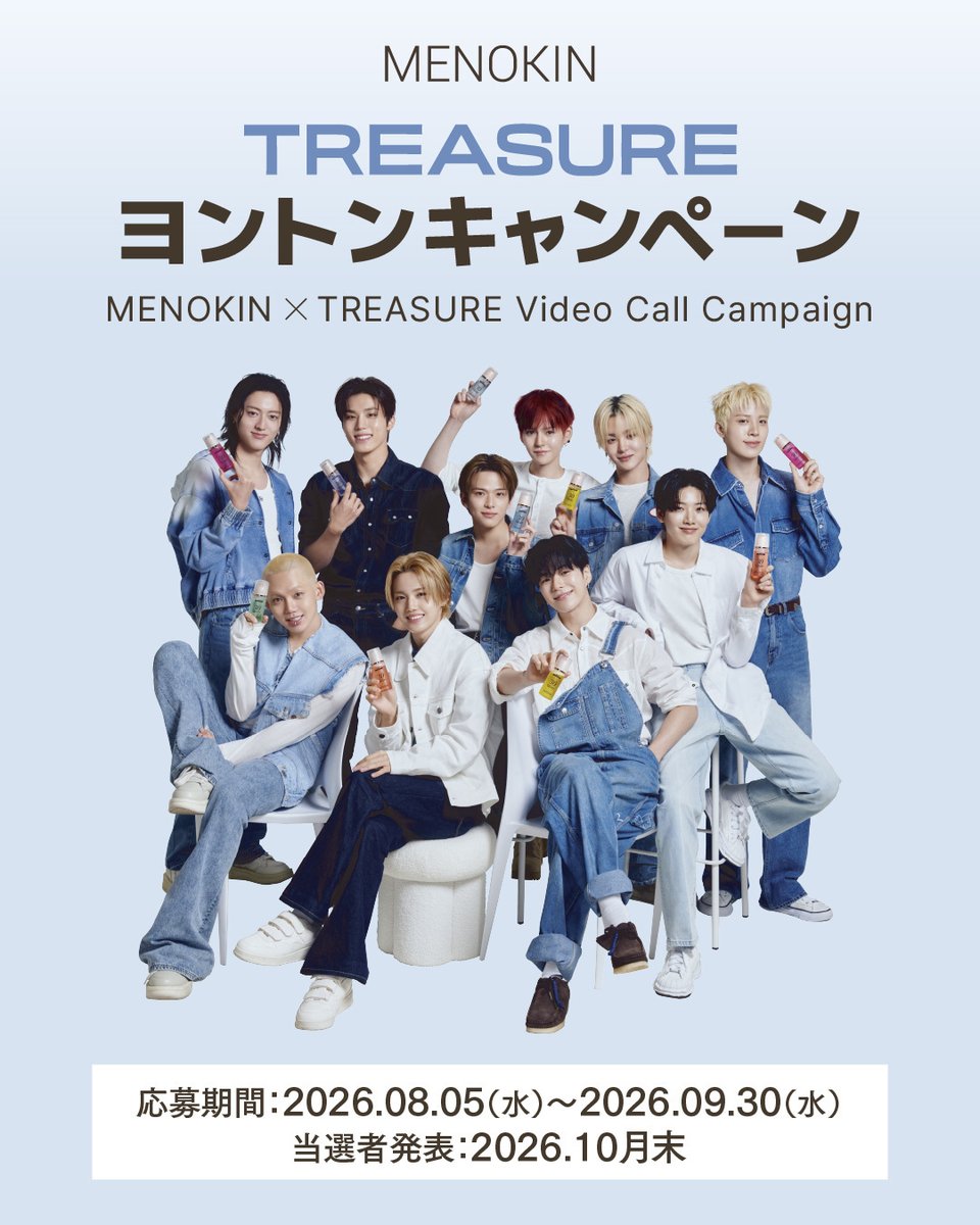 menokin_japan tweet media