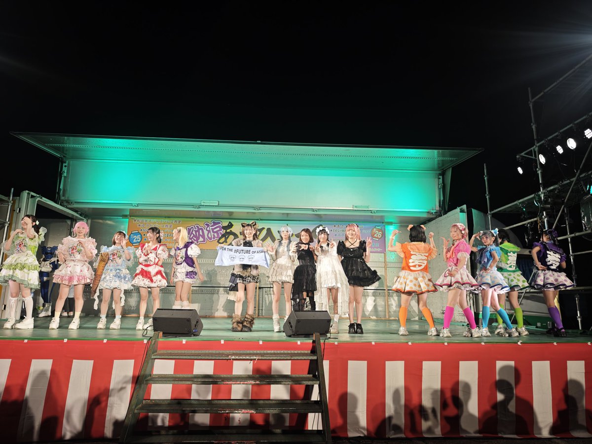 asahi_impulse's tweet photo. 悲報。
当スタッフが盛り上がり過ぎて各出演者の素敵な画像が撮れなかった模様🤯

優秀なカメコ・ヲタク・民間人の皆様良き画像ございましたらリプ等で共有して頂けると幸せです🥹
#あさひまつり2026
 #高原兄
 #空野青空
 #MEWCATUNE
 #youmenosay
 #pipia
 #パークマンサー
 #まねだ聖子
 #英明 https://t.co/plEwMzHc97