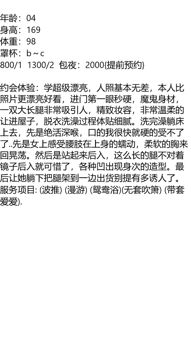 incihatuss's tweet photo. 石景山区
#石景山区
我年少偶然识得人间绝色，见水不是水是水光潋滟，见山不是山是水色空蒙，见你不是你，是西子，是风雨同舟者。
老师014
截图联系客服：@SaliGabriel

（订100抵课费，白嫖勿扰） https://t.co/bNy6Yk4EE3