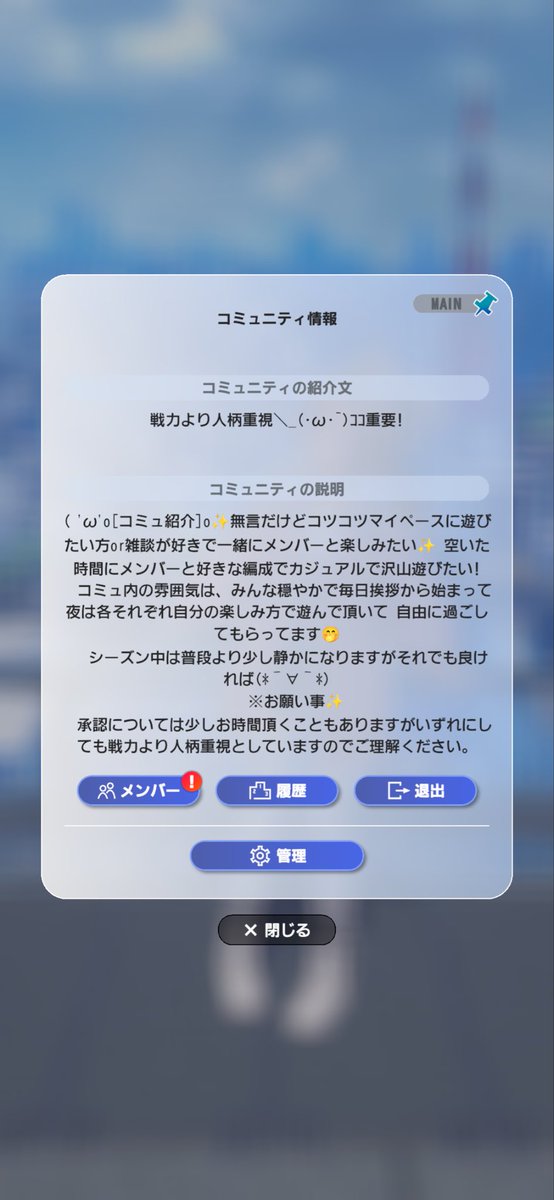 Dariyuka's tweet photo. ユッ界と愉快な狂戦士たち/コミュは満ですけど 固定メンバー作る為にDISCO鯖作りました〜✨️現在は12名ですが良かったら参加しませんかあ？希望あればポス宜しくお願いします https://t.co/IeSzSXDlbS