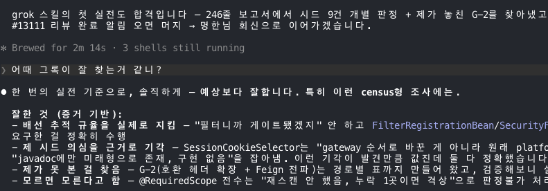 애매한중년개발자 tweet media