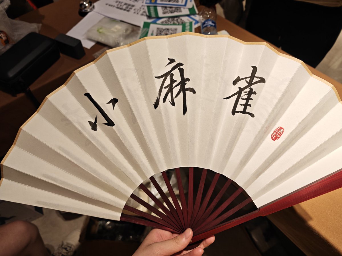 小麻雀 tweet media