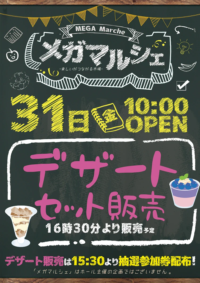 メガフェイス1500宗像@since~🎂2003.04.28 on X: 