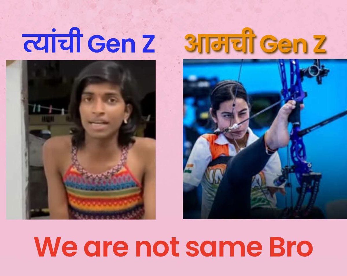 GogriBeena's tweet photo. भारत बदलतोय, युवा बदलतोय, जग भारताकडे पाहतोय... पण काँग्रेस ची Gen Z चुकीच्या गोष्टींमधे अडकून आपली आणि आपल्या कुटुंबाची इज्जत पणाला लावतेय.
कांग्रेसने निर्माण केलेली ही दिशाहीन Gen Z भारताचं काय भविष्य घडवणार?
#BharatKaBhavishya
#VoiceWithRespect https://t.co/mU7zMdlzzy